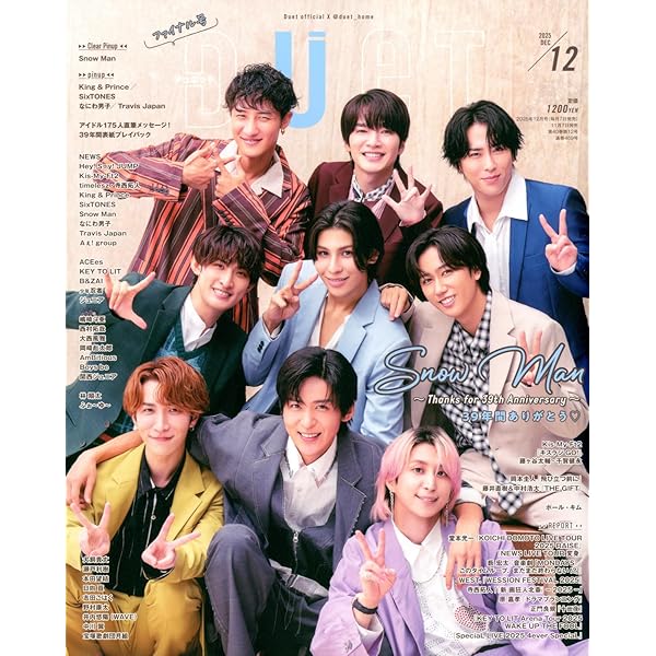 Amazon.co.jp: Johnny's Festival 〜Thank you 2021 Hello 2022